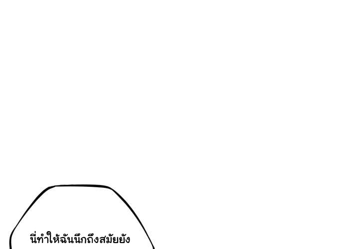 อ่าน Supernova