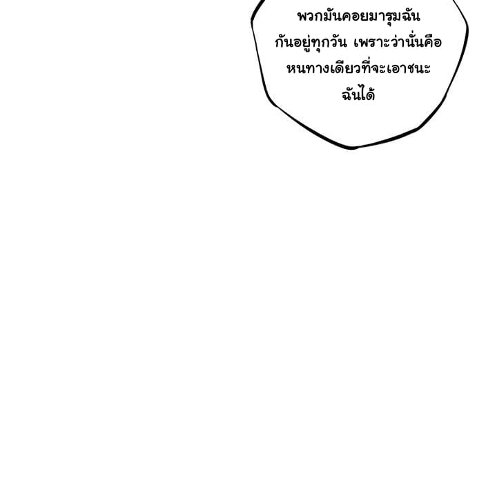 อ่าน Supernova