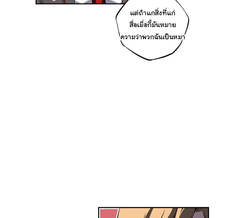 อ่าน Supernova