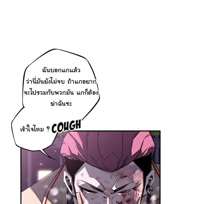 อ่าน Supernova