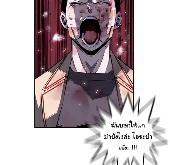 อ่าน Supernova