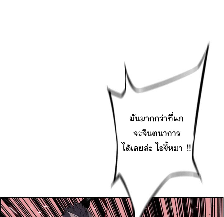 อ่าน Supernova