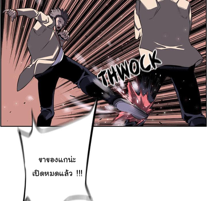 อ่าน Supernova