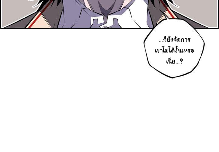 อ่าน Supernova