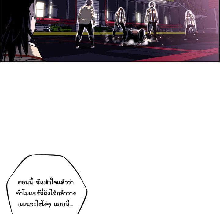 อ่าน Supernova