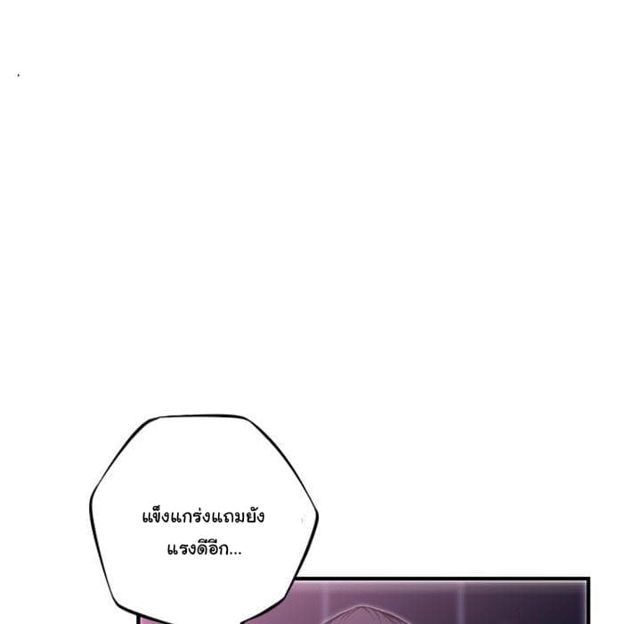 อ่าน Supernova