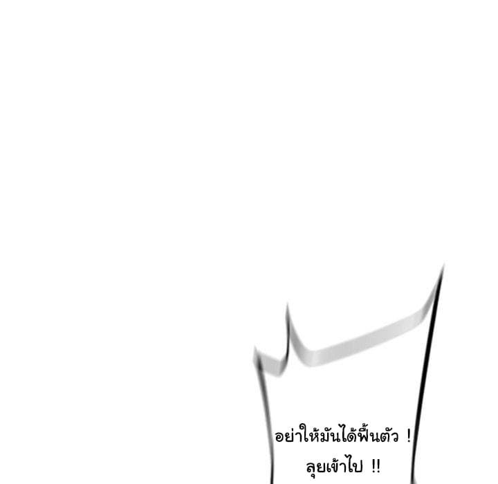 อ่าน Supernova