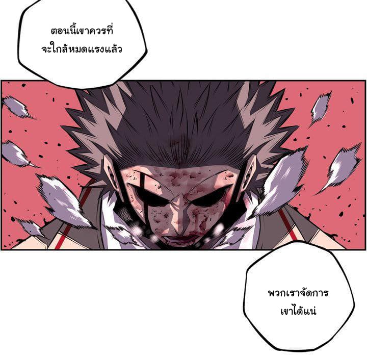 อ่าน Supernova