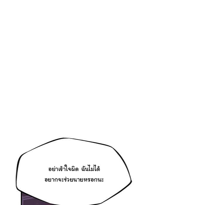 อ่าน Supernova