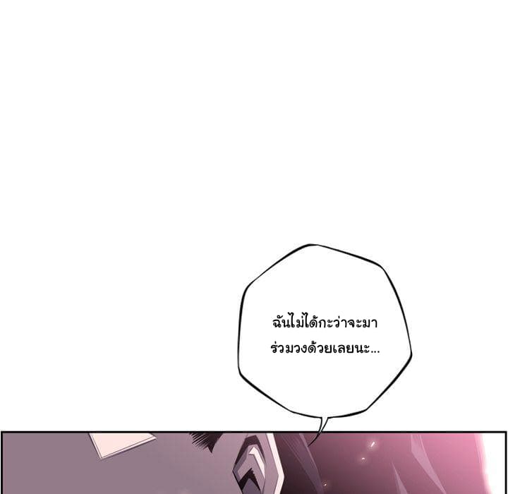 อ่าน Supernova