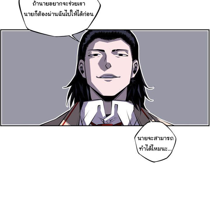 อ่าน Supernova