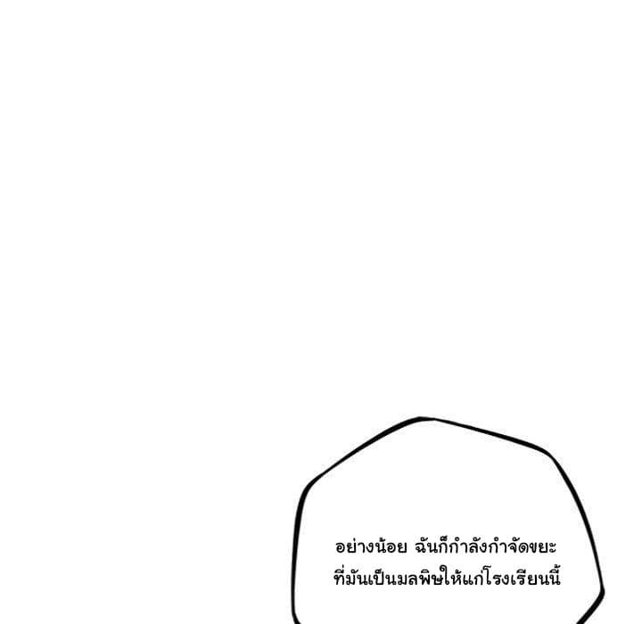 อ่าน Supernova