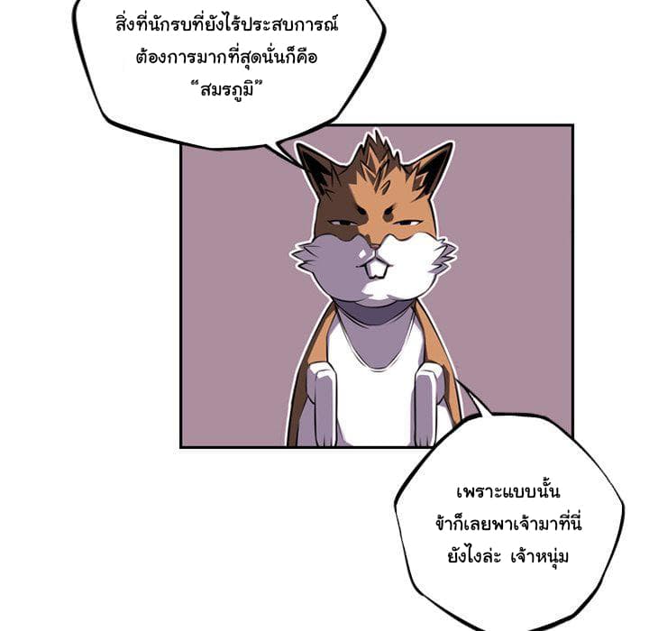 อ่าน Supernova