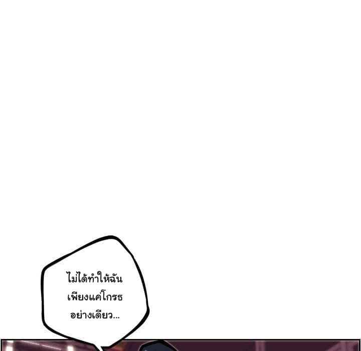 อ่าน Supernova