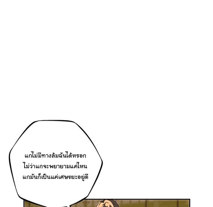 อ่าน Supernova