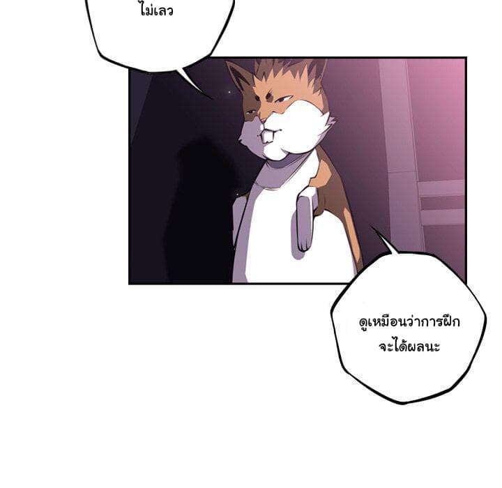 อ่าน Supernova