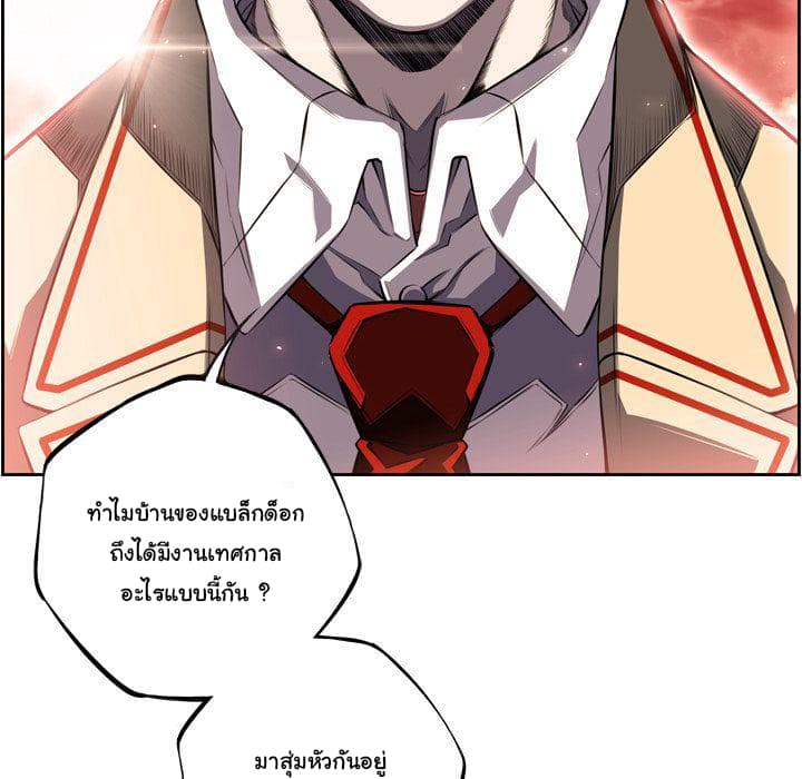 อ่าน Supernova