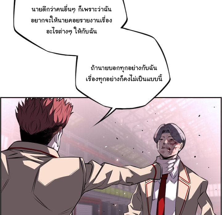 อ่าน Supernova