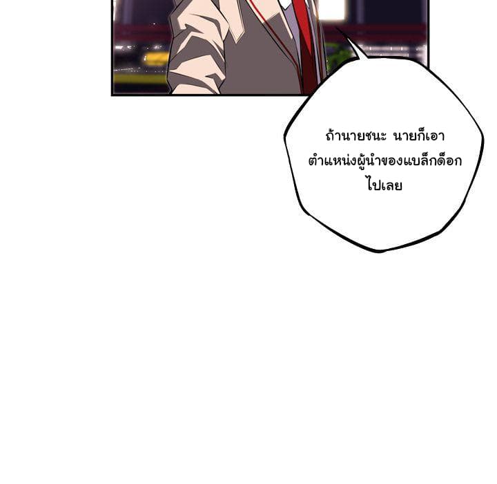 อ่าน Supernova