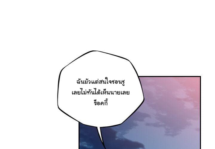 อ่าน Supernova