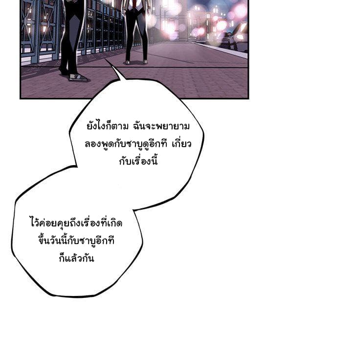 อ่าน Supernova