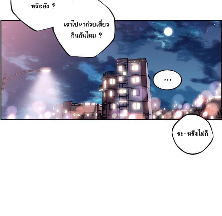 อ่าน Supernova