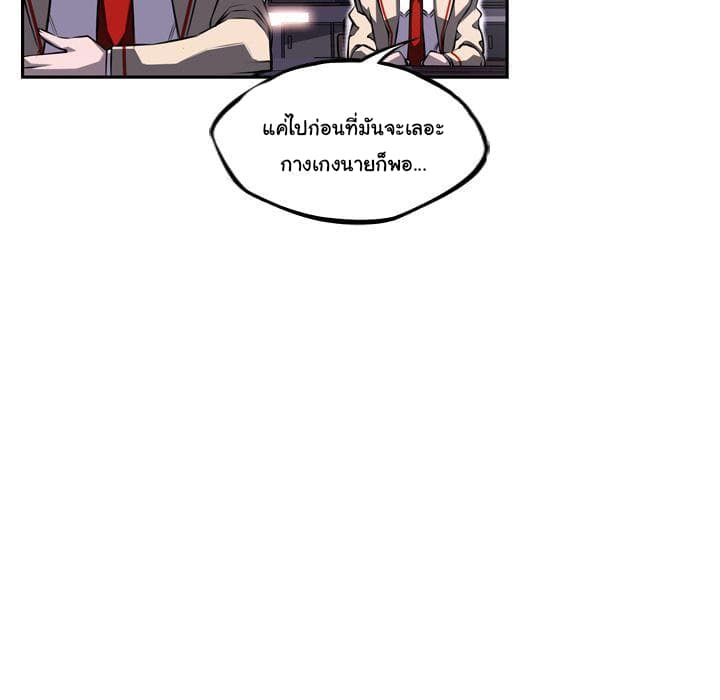 อ่าน Supernova