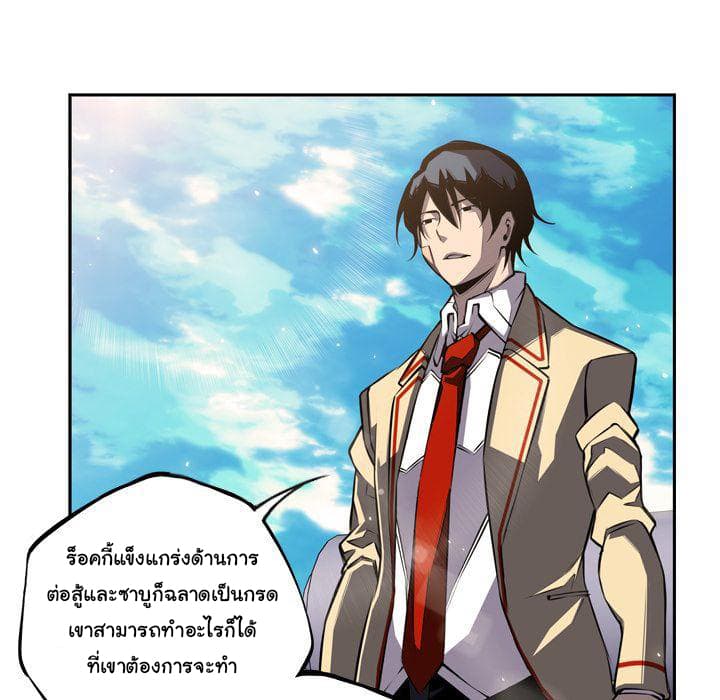 อ่าน Supernova