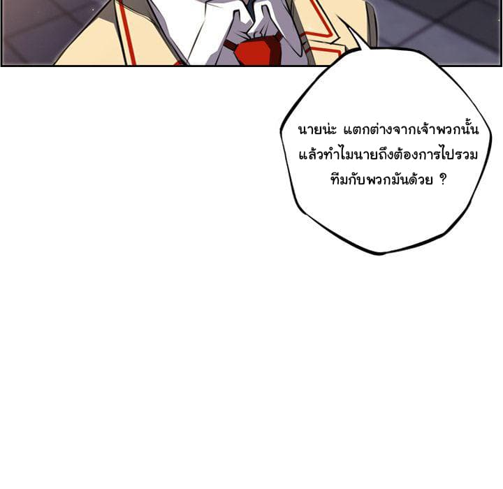 อ่าน Supernova