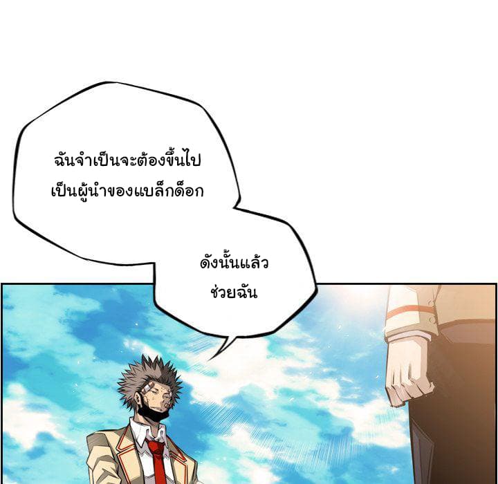 อ่าน Supernova