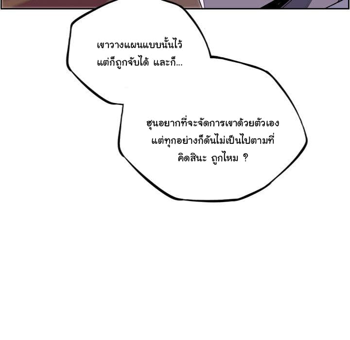 อ่าน Supernova