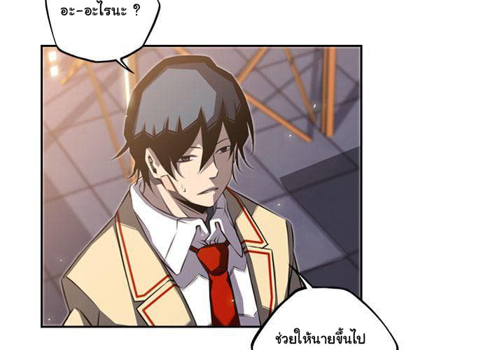 อ่าน Supernova