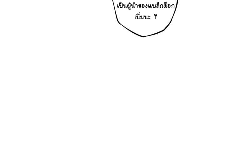 อ่าน Supernova