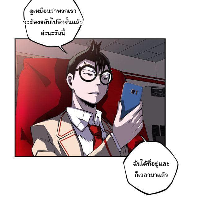 อ่าน Supernova