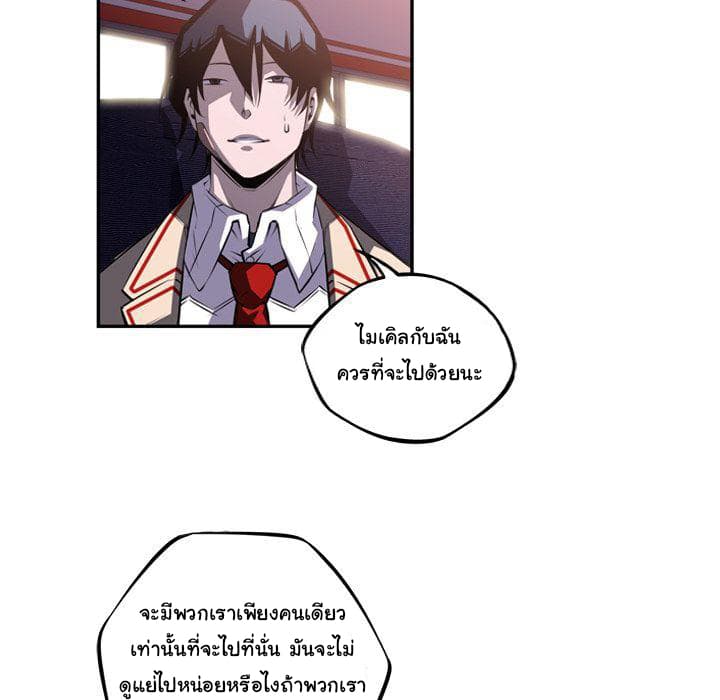 อ่าน Supernova