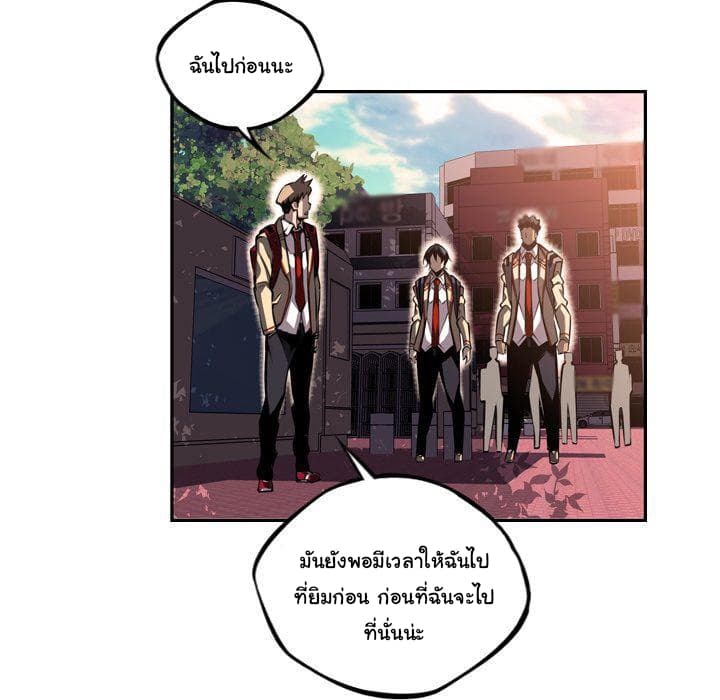 อ่าน Supernova