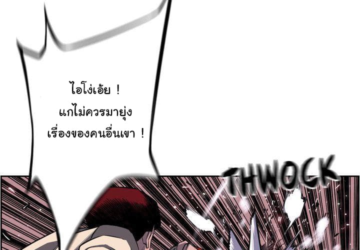 อ่าน Supernova