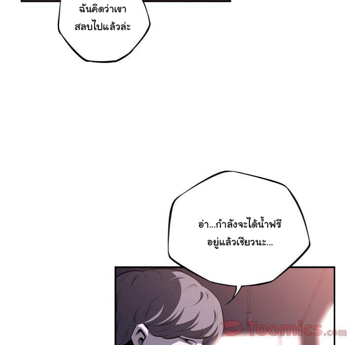 อ่าน Supernova