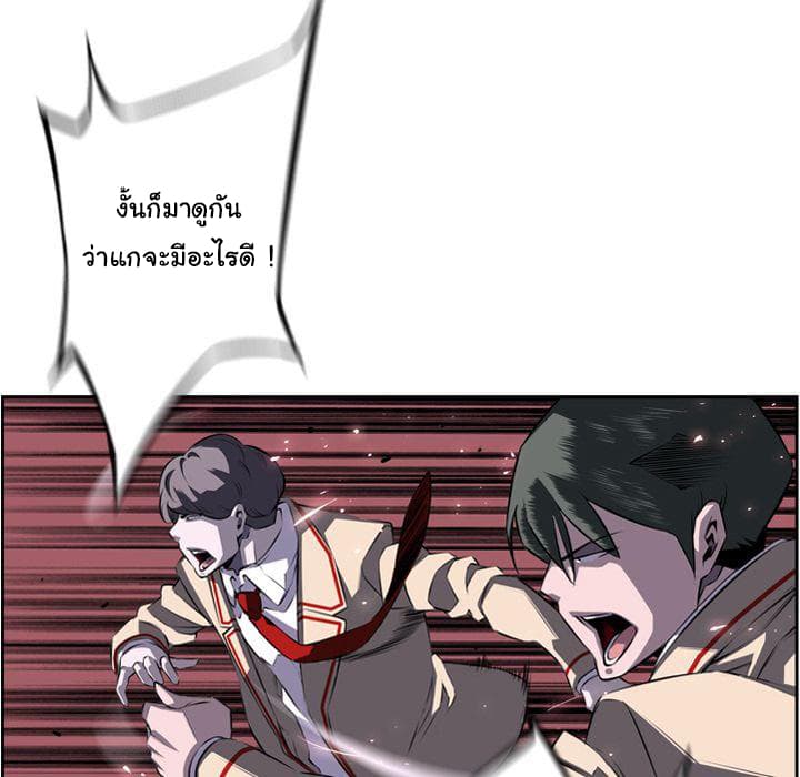 อ่าน Supernova