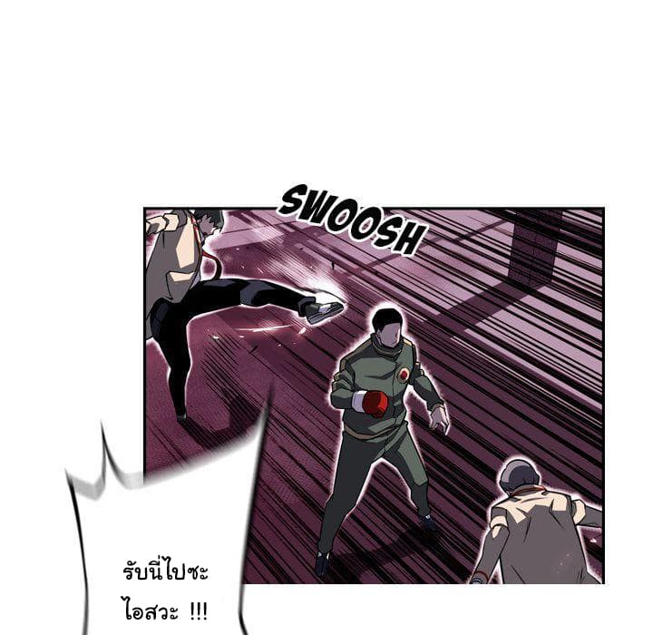 อ่าน Supernova