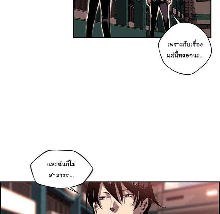 อ่าน Supernova