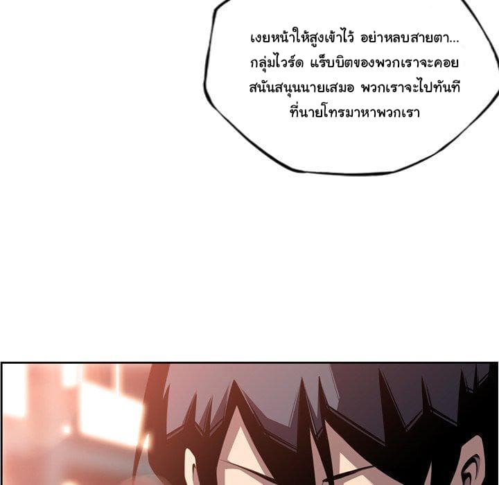 อ่าน Supernova