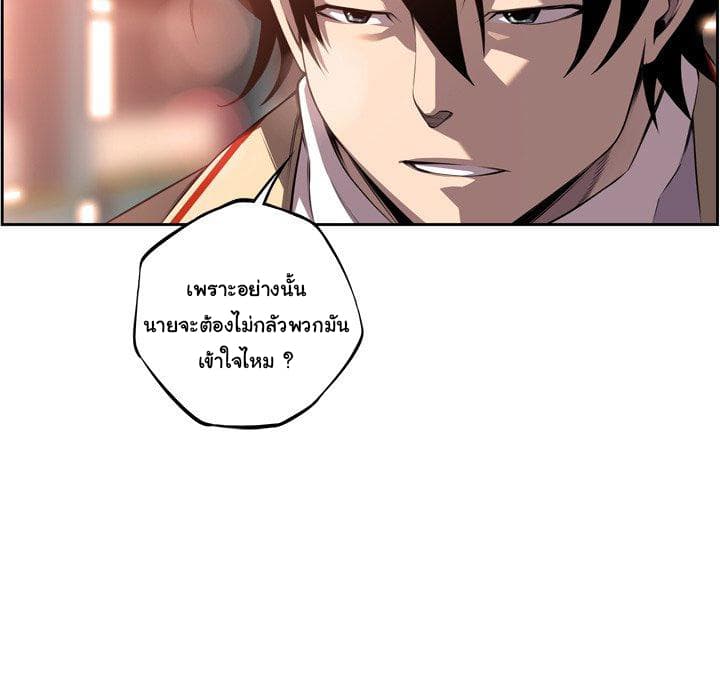 อ่าน Supernova