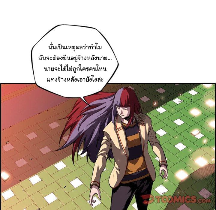 อ่าน Supernova