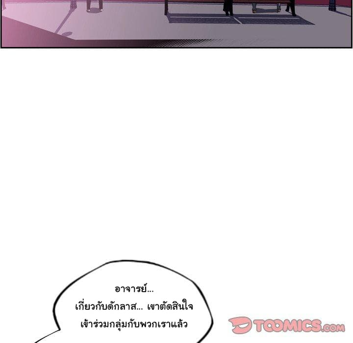 อ่าน Supernova