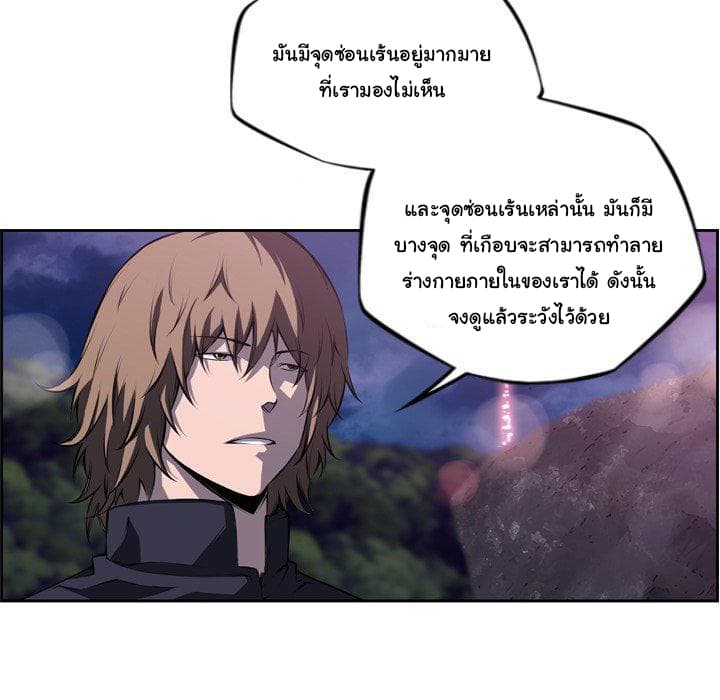 อ่าน Supernova