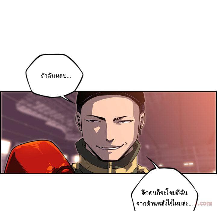 อ่าน Supernova