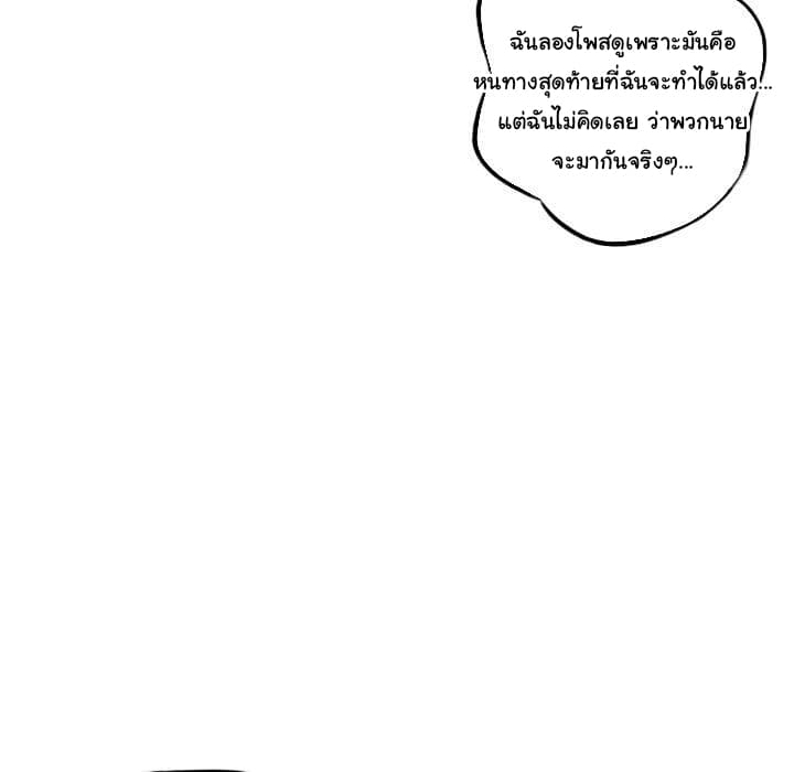 อ่าน Supernova