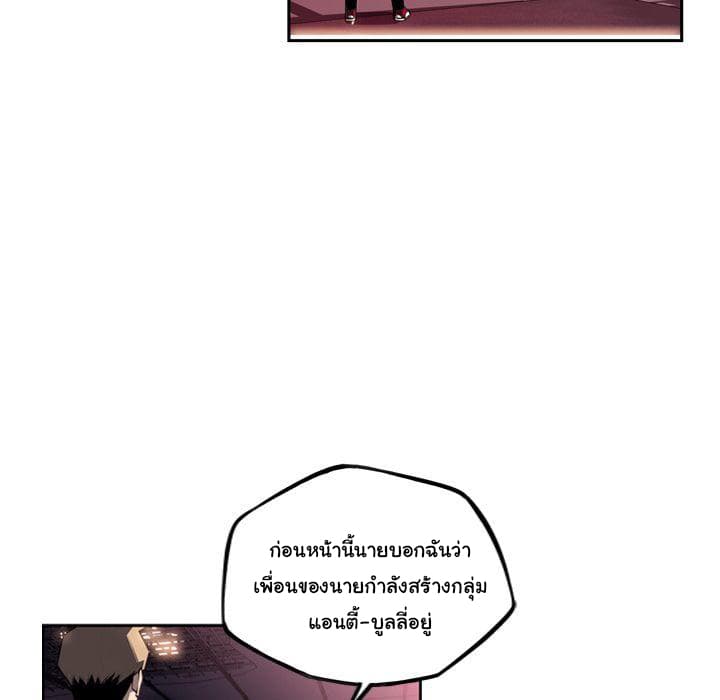 อ่าน Supernova