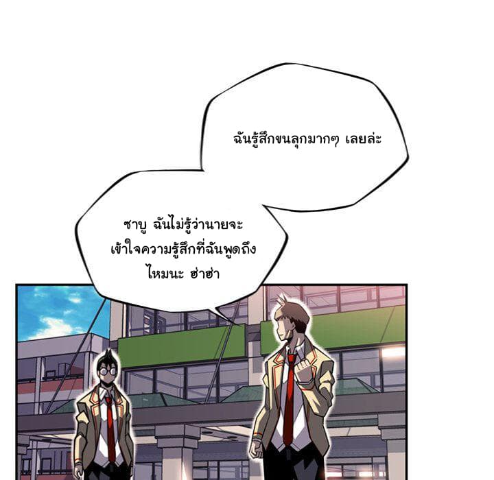 อ่าน Supernova